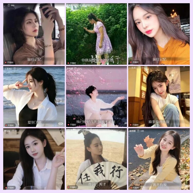 航航🎤V娱热点