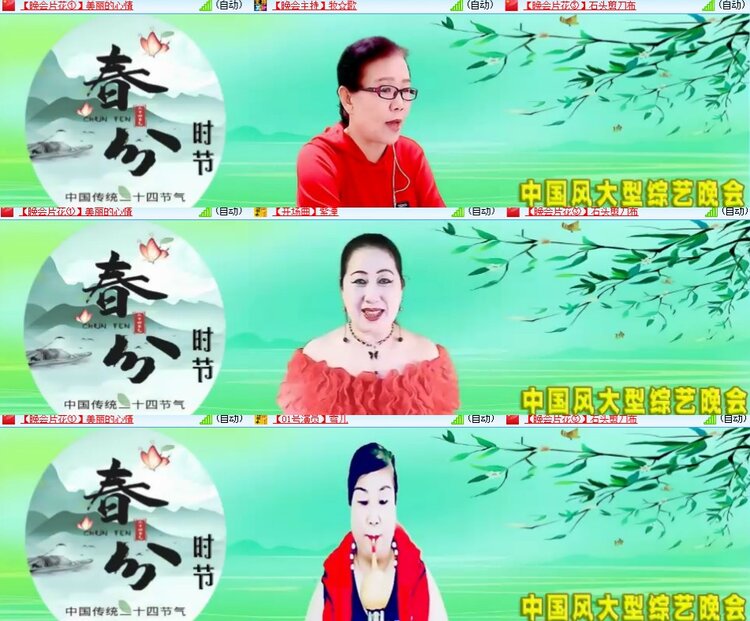 心玫🎤V娱热点