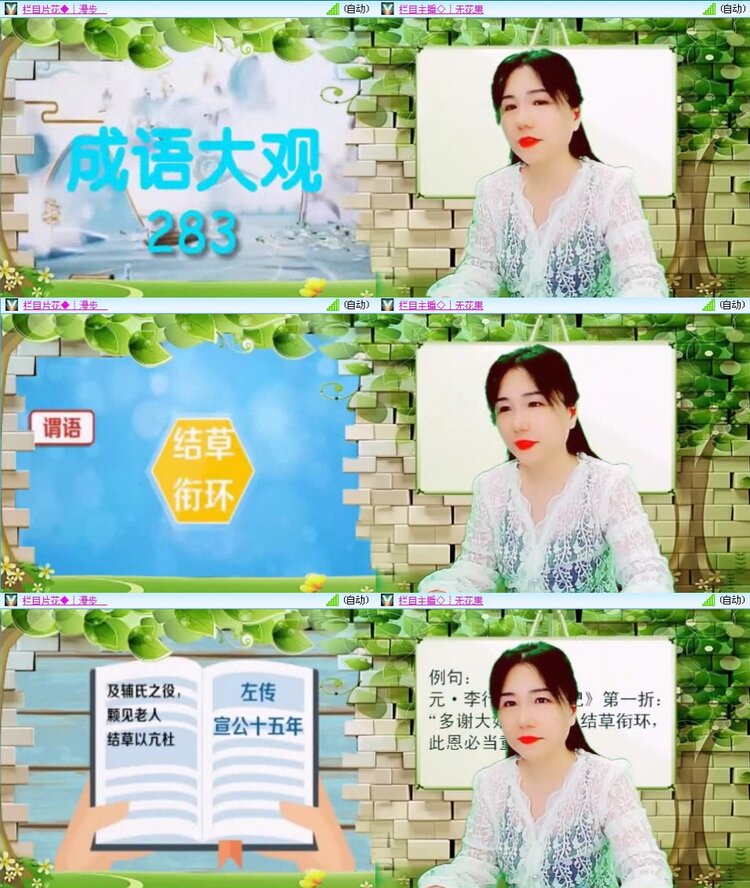 若雨🎤V娱热点