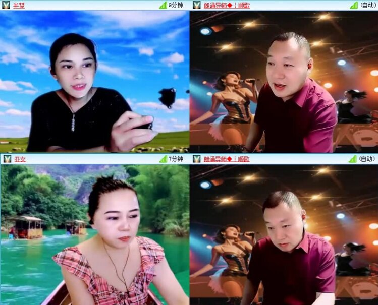 落雪🎤V娱热点