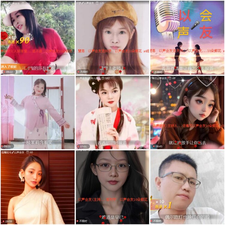 思点🎤V娱热点