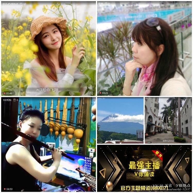 无言🎤V娱热点