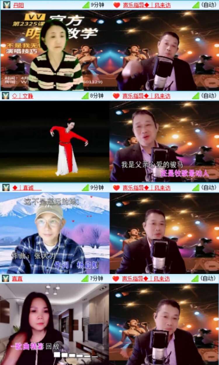 芯薇🎤V娱热点