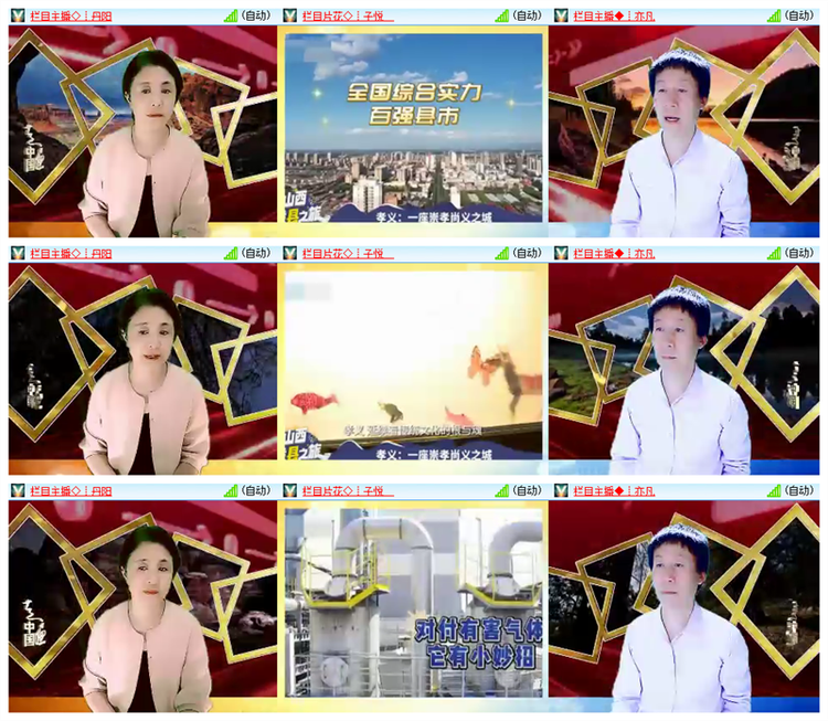 雪儿🎤V娱热点