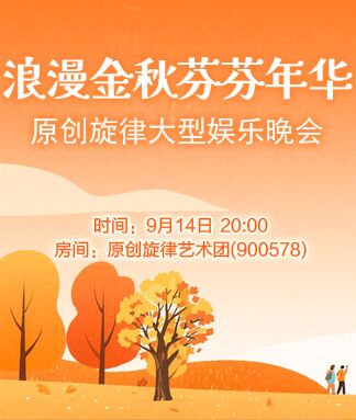 漂泊🎤V娱热点
