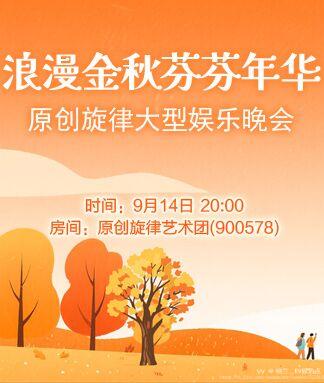 纳兰＿🎤V娱热点