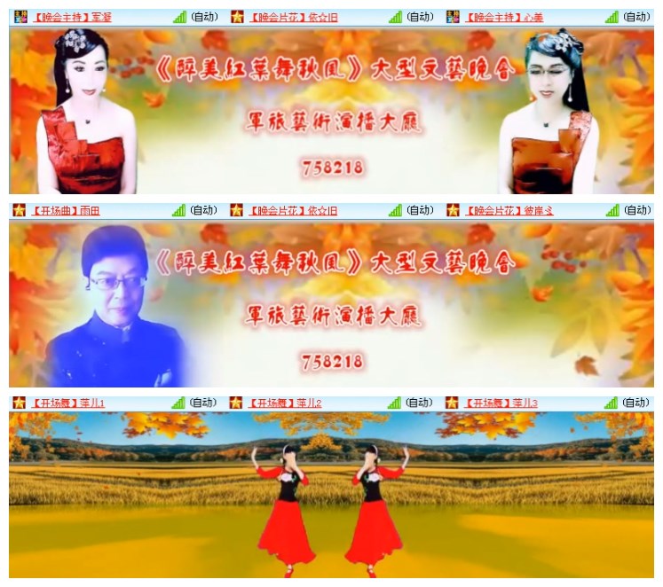 莹莹V娱热点