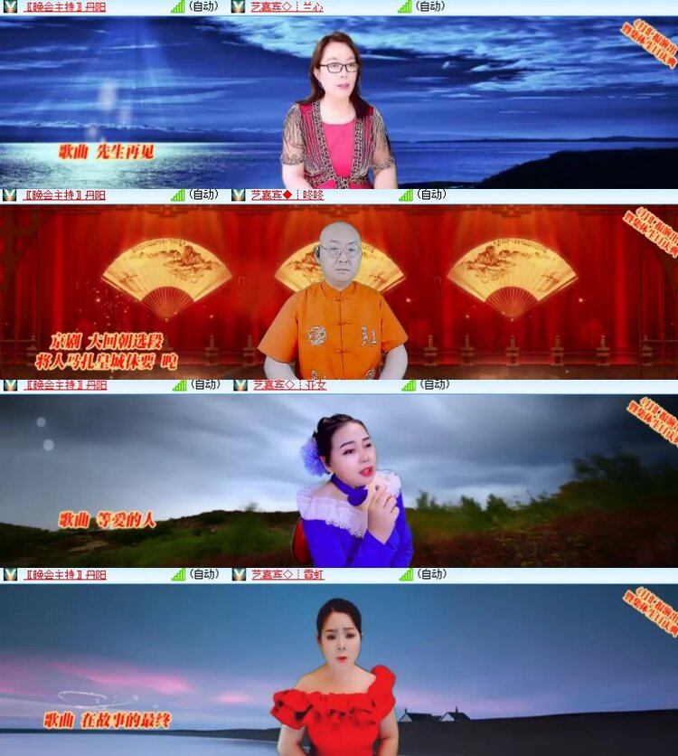 卓然🎤V娱热点