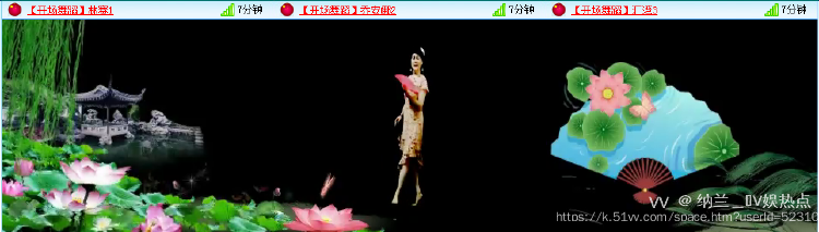 纳兰＿🎤V娱热点