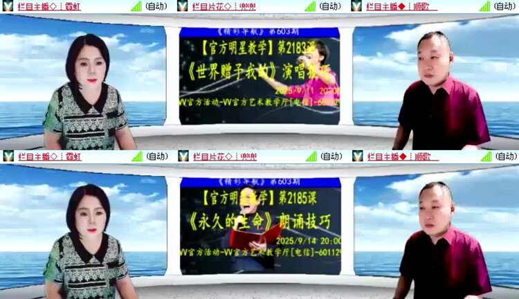 飞沙🎤V娱热点