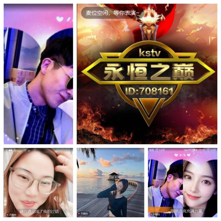 小六🎤V娱热点