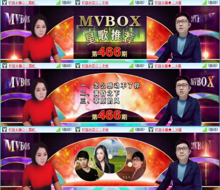 云中云🎤V娱热点