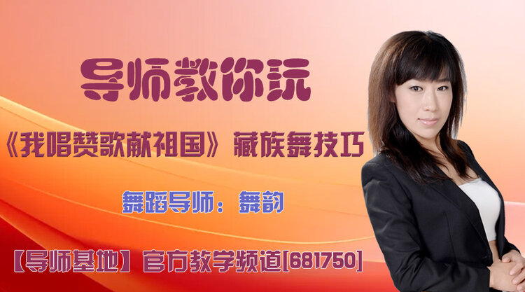 港湾🎤V娱热点