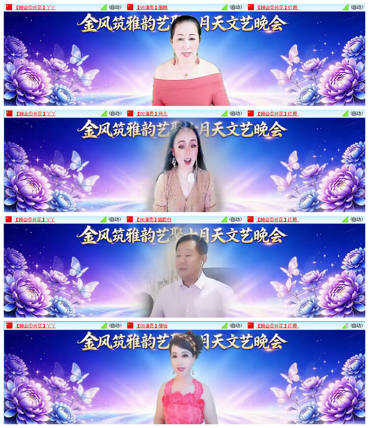 听云🎤V娱热点