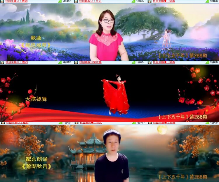 卓然🎤V娱热点