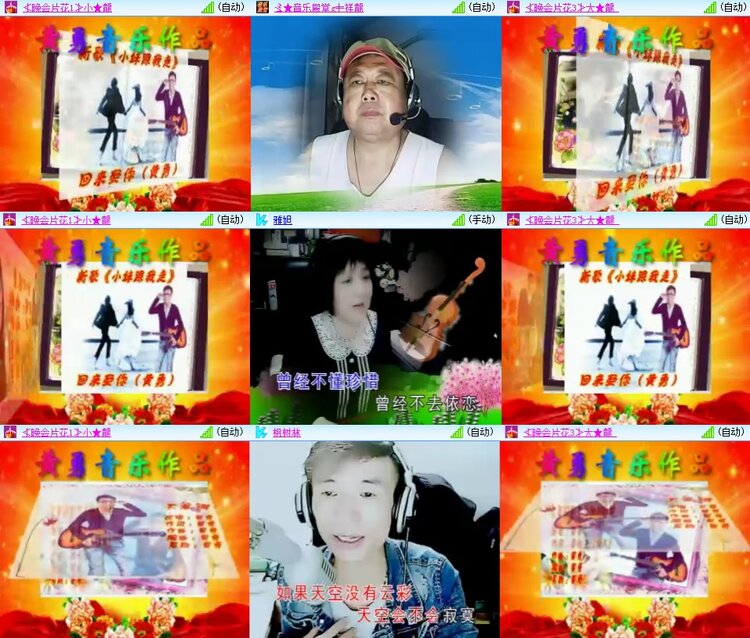 浓茶🎤V娱热点