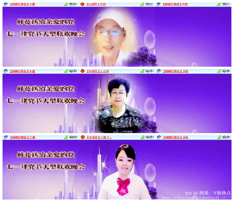 阿呆🎤V娱热点