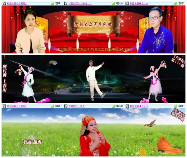 南风🎤V娱热点