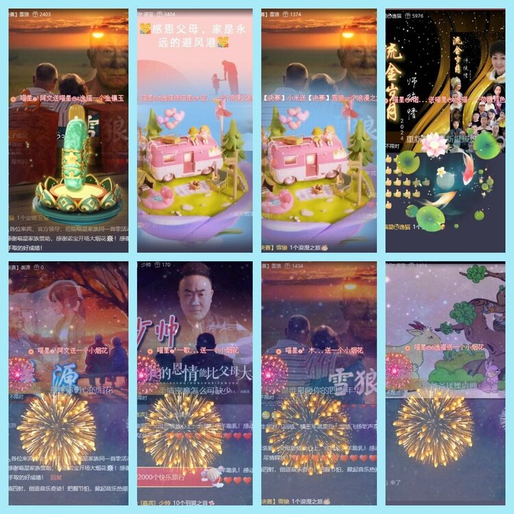 曾经🎤V娱热点