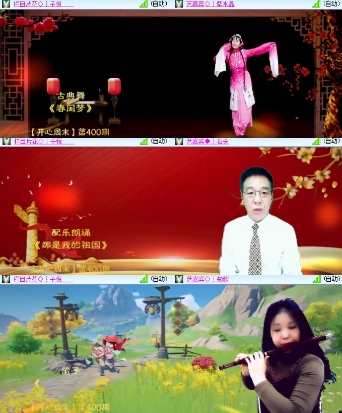 海燕🎤V娱热点