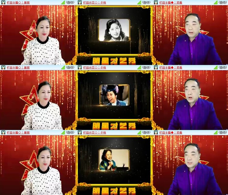 苏苏🎤V娱热点