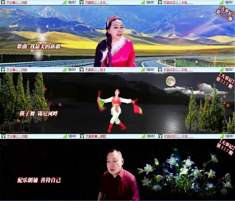 若雨🎤V娱热点