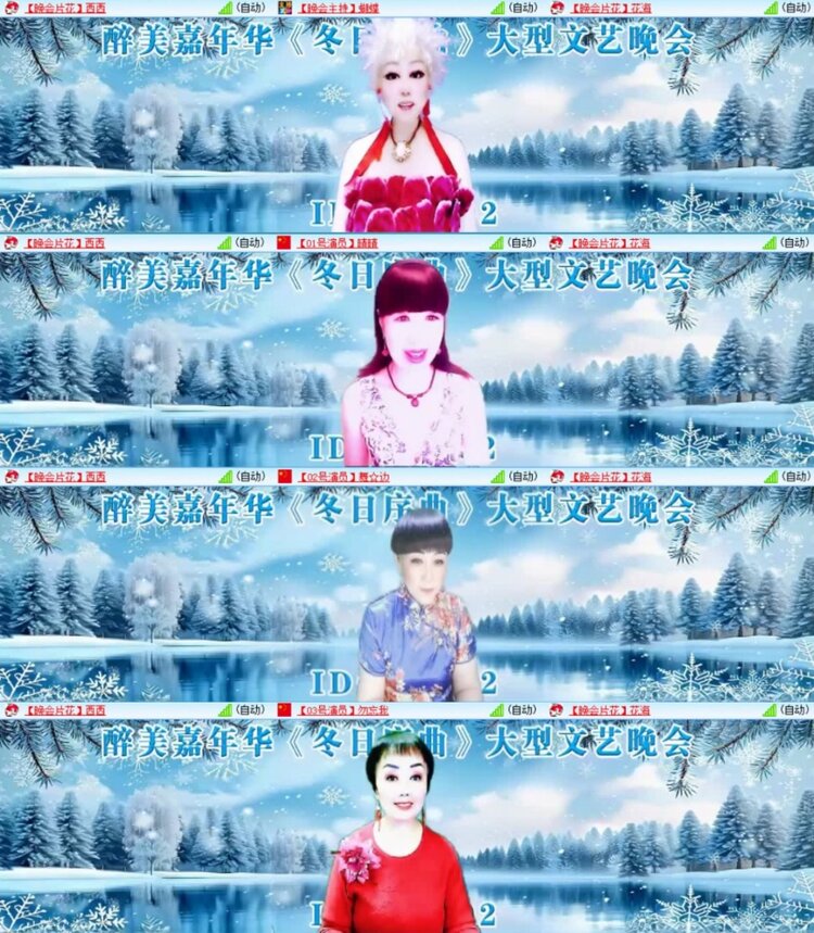 云中云🎤V娱热点