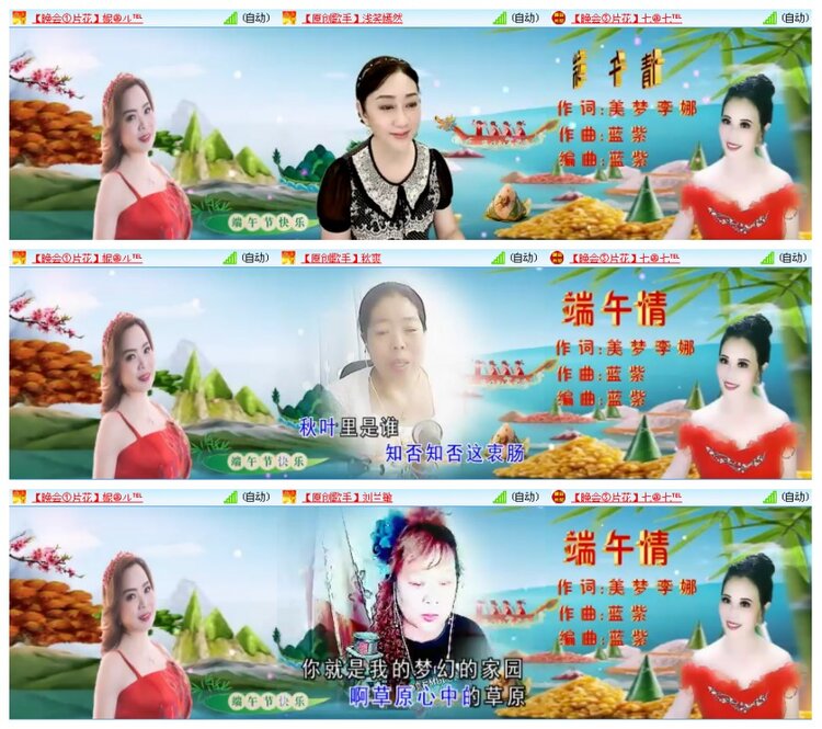 背影🎤V娱热点