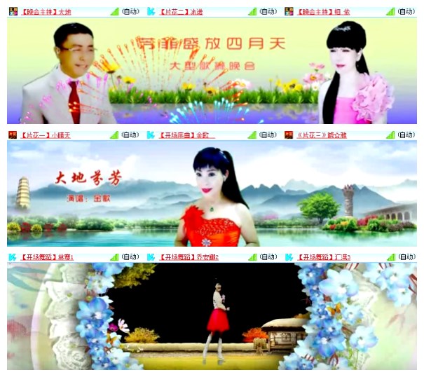 莹莹V娱热点
