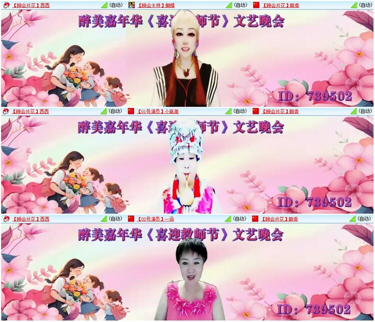 惜缘🎤V娱热点