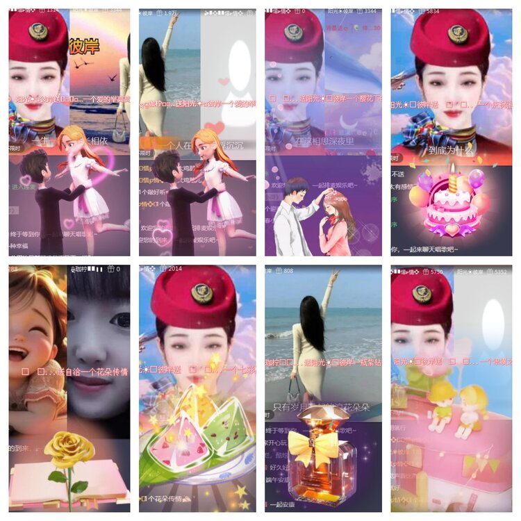 海燕🎤V娱热点