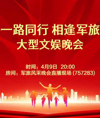 柳月🎤V娱热点