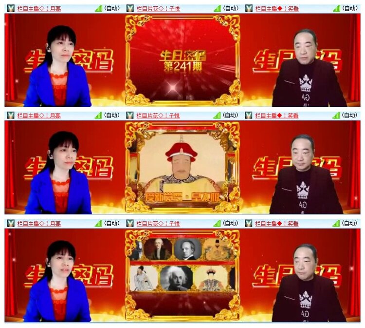 小六🎤V娱热点
