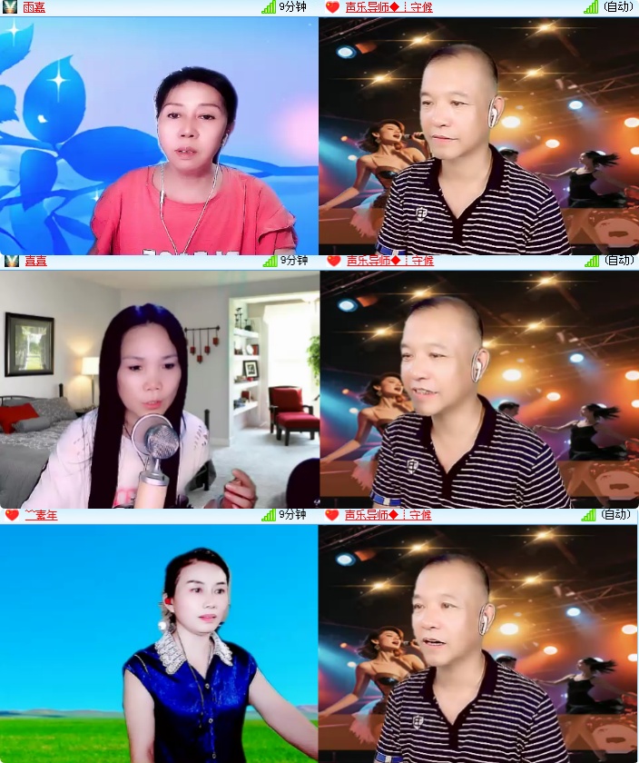 海燕🎤V娱热点