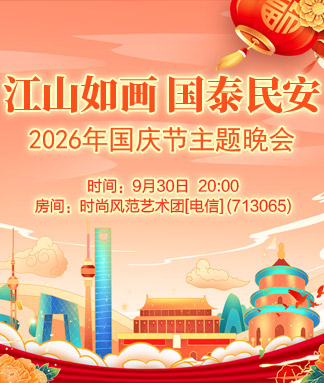 惜缘🎤V娱热点