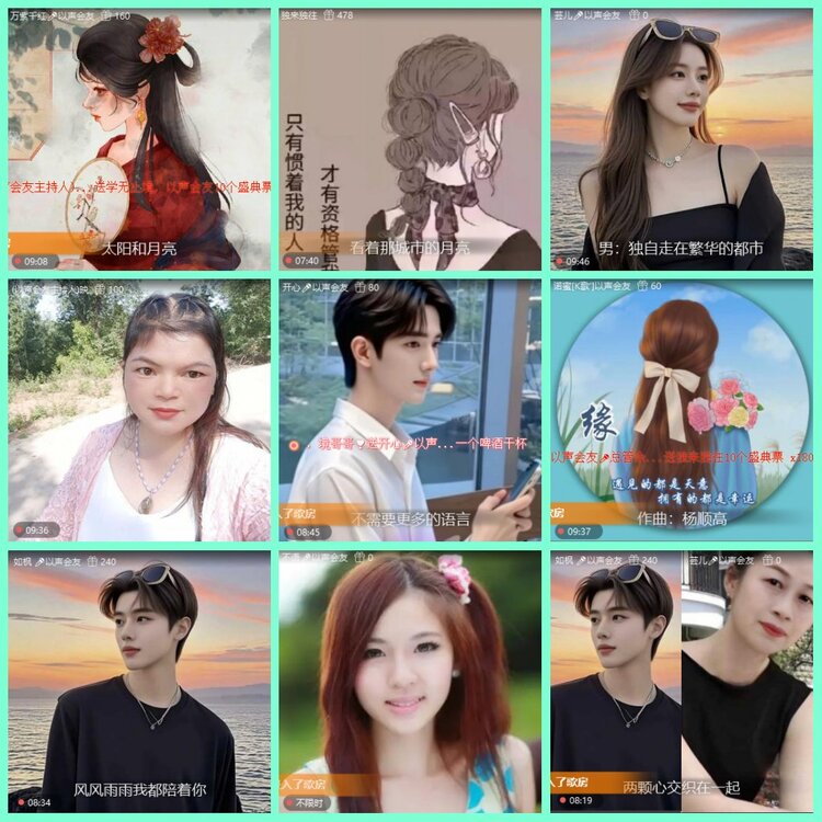 漂泊🎤V娱热点