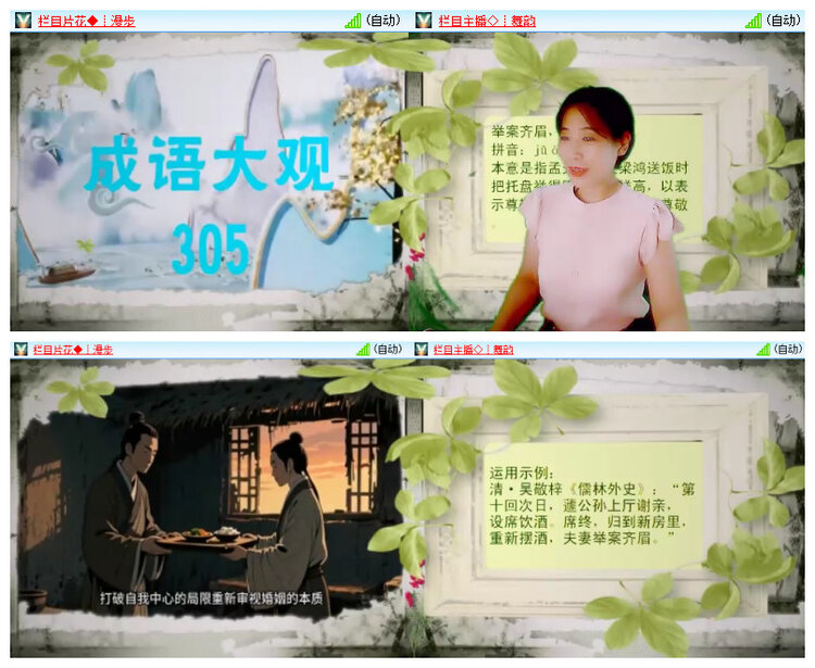 雪儿🎤V娱热点
