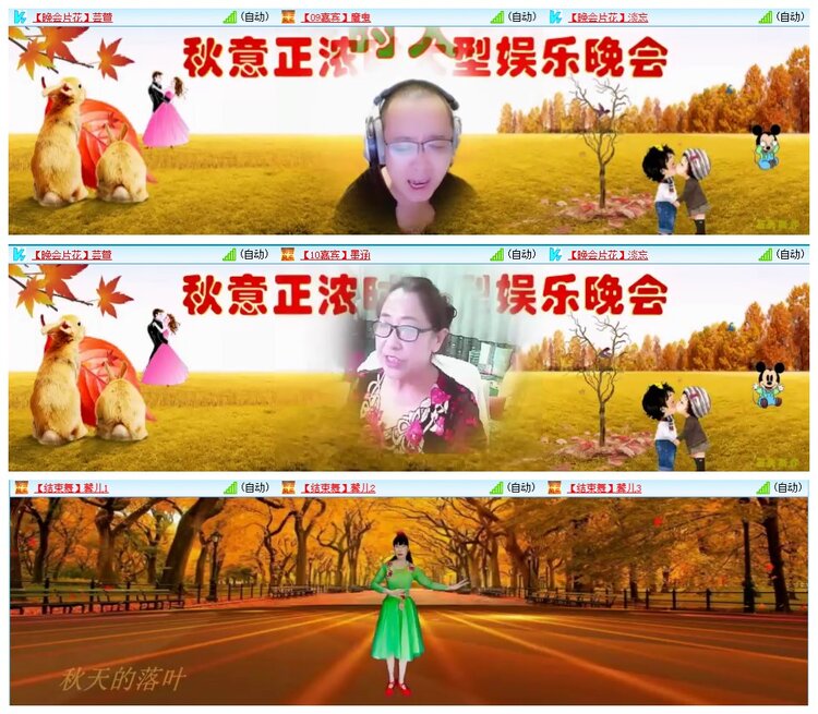 惜缘🎤V娱热点