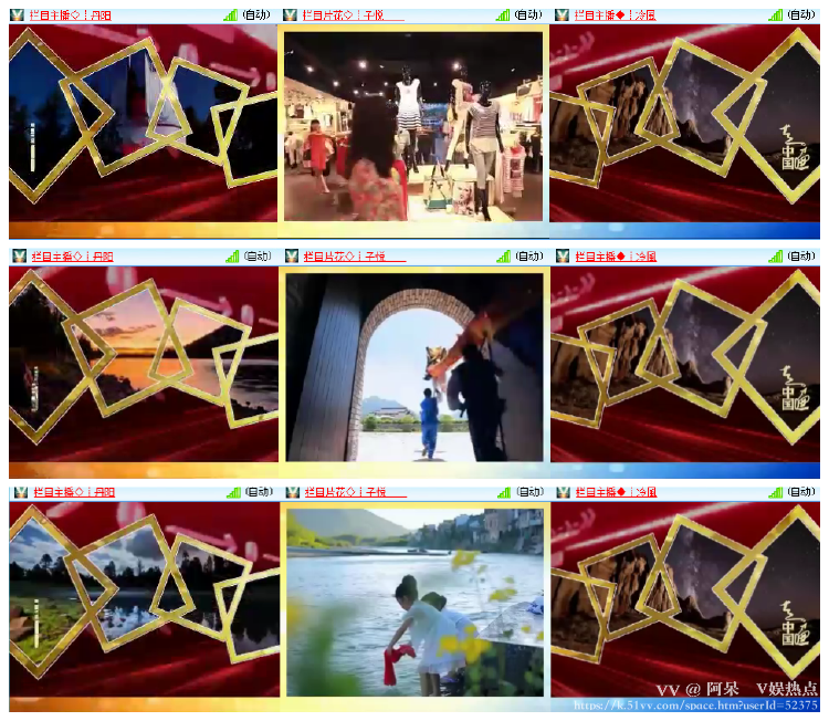 阿呆🎤V娱热点