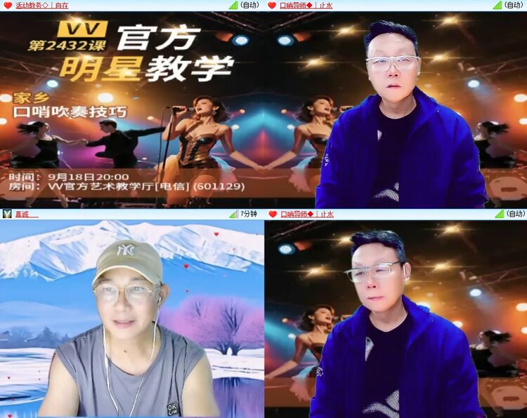 安然🎤V娱热点