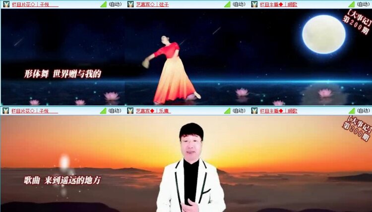 飞沙🎤V娱热点