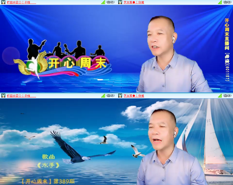 小浅🎤V娱热点