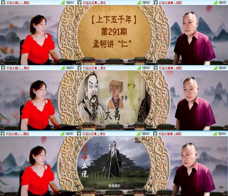 曾经🎤V娱热点