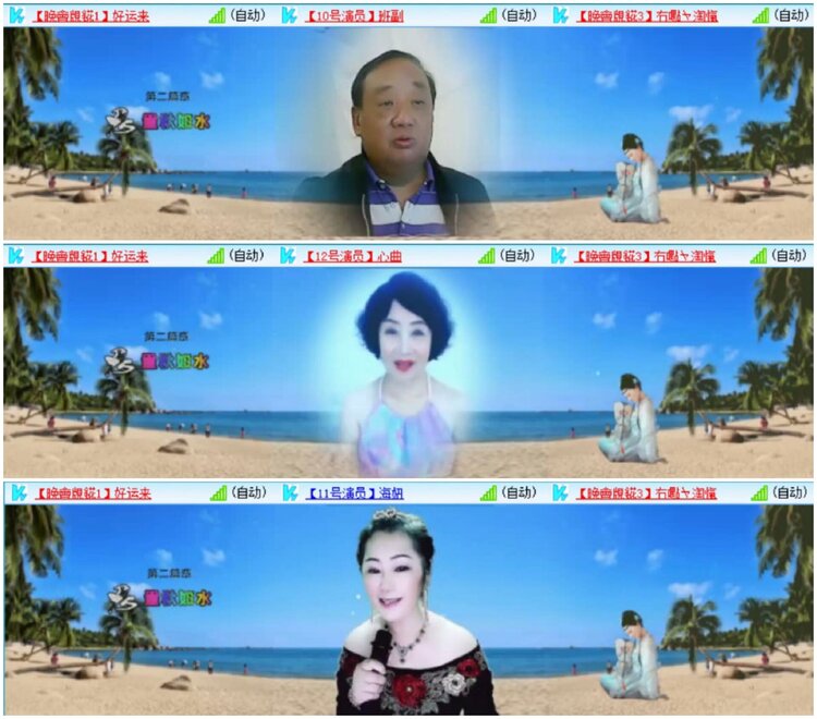 淡然🎤V娱热点