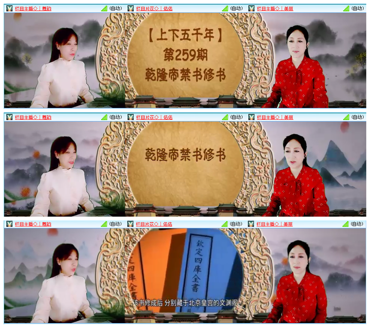 凡人🎤V娱热点