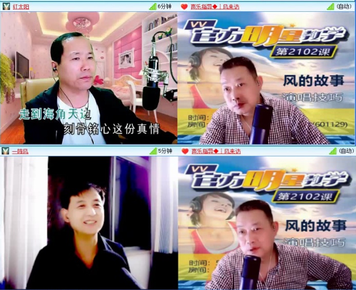 落雪🎤V娱热点