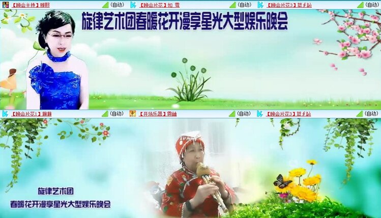 静一静🎤V娱热点