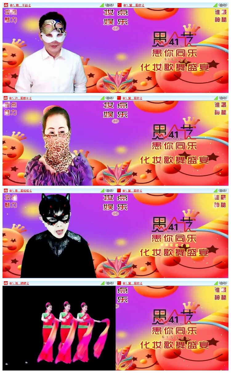 九小九324🎤V娱热点