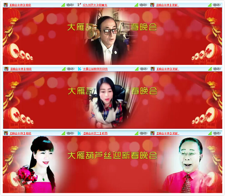 卓然🎤V娱热点