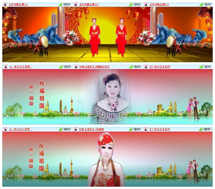 墨馨儿🎤V娱热点